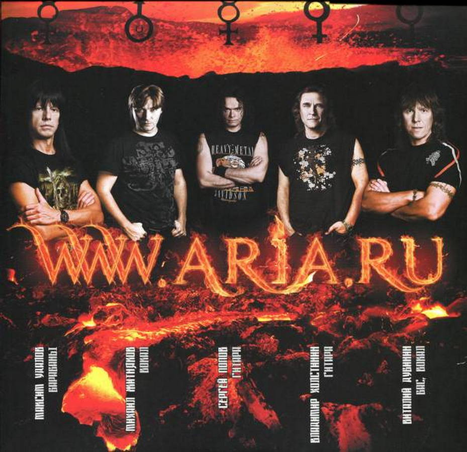 Lp ария: феникс. ария феникс винил. ария - феникс 2-lp. ария феникс значок. ария - феникс 2-lp.